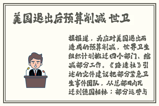 国内精品久久久久久2021浪潮